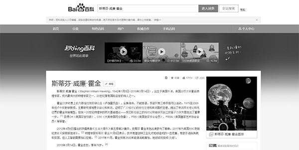 在某些情況下，如何使網(wǎng)站網(wǎng)頁變成灰色 
